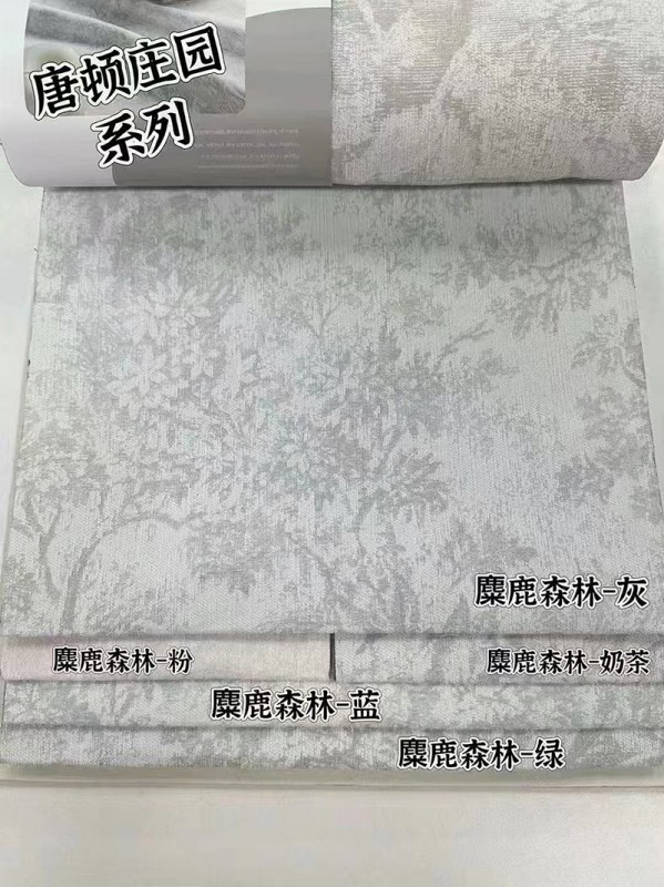 窗帘